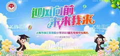 毕业季图片  - 源文件下载【酷图网】毕业,毕业季,毕业季海报,毕业聚会,毕业季设计,毕业季板报,毕业季致青春,学生毕业季,毕业季宣传,毕业晚会,晚会毕业,毕业典礼,典礼毕业,毕业活动,毕业宣传,毕业背景,毕业庆典,毕业生,毕业纪念册,毕业同学录,毕业展板,青春毕业季