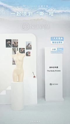 Outsider局外人采集到小红书直播间3d背景