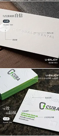 高档名片订制烫金凹凸特种进口棉纸制作印刷保险金融公司商务医生咭片吊牌加厚优惠券创意名片定做免费设计-tmall.com天猫