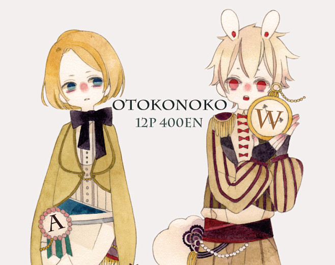 「OTOKONOKO」/「yui」のイラ...