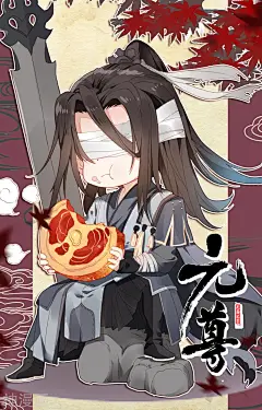 元尊漫画 - 第95话上 渔翁之利下拉观看 - 1359漫画网