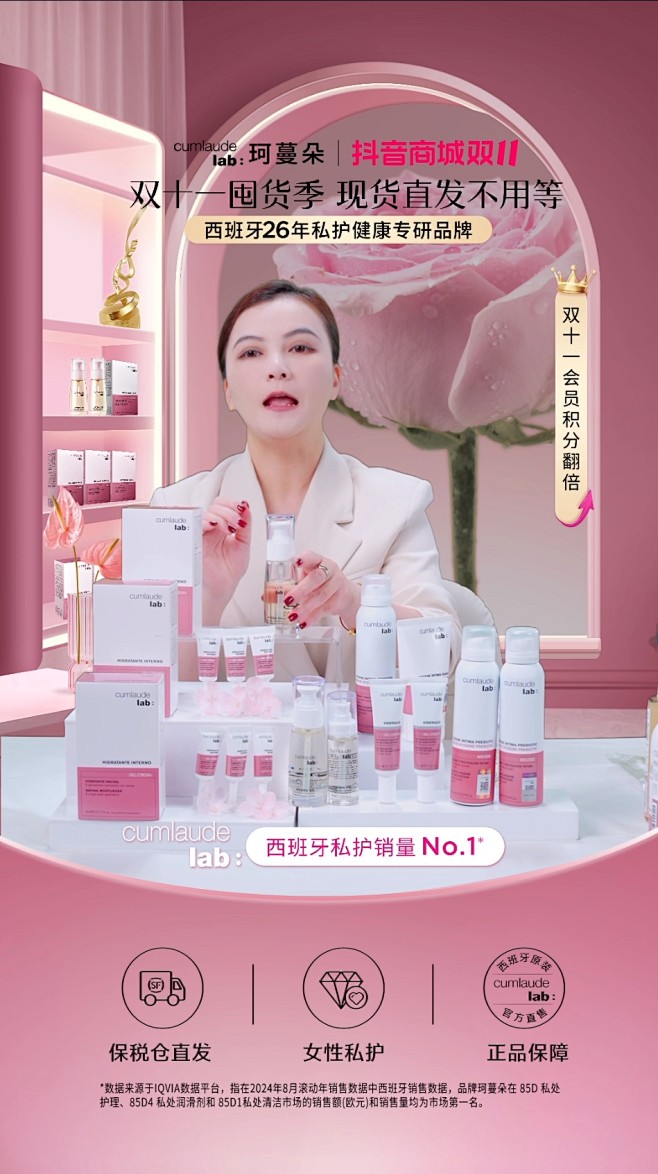 微信截图_20241104101045