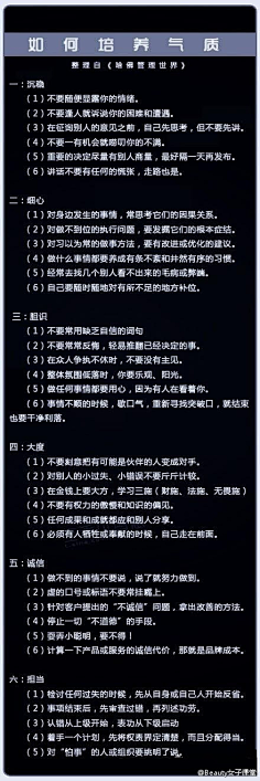 邵老板哟采集到我要成为肌肉男!
