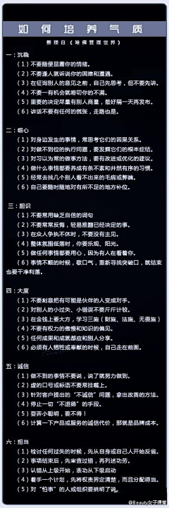 ····Elin采集到收藏