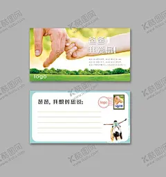 节日贺卡 【酷图网】节日贺卡,父亲节贺卡,爸爸,父亲,我对爸爸说,给爸爸的话,写给父亲,写给爸爸,父亲节,写给妈妈,妈妈,母亲,母亲节,教师节,感恩,感恩节,重阳节,节日,纪念日,纪念,贺卡,留言,标签,明信片,寄予,教师寄语,毕业留言,毕业寄语,节日卡片,卡片,纪念卡,留言板,信纸,信笺,纪念贺卡,