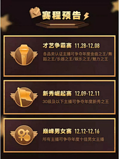 ·233昵、称昵称采集到网红