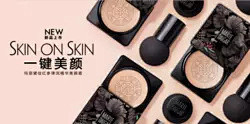 玛丽黛佳红参小蘑菇遮瑕裸妆持久保湿提亮肤...