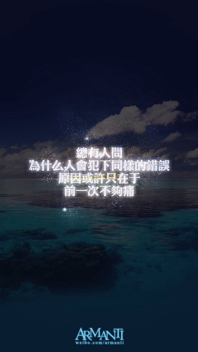 AR。壁纸。头像。手机壁纸。高清。文字。...