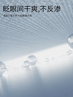 choi477采集到babycare