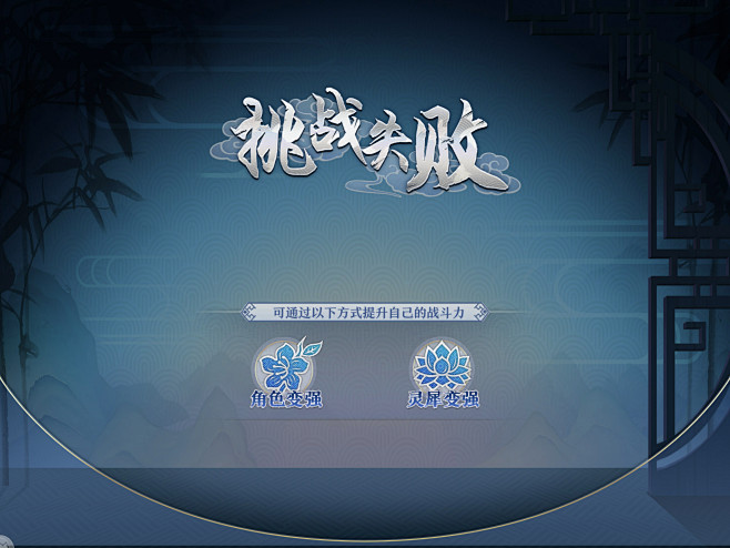 梦间集 完美世界 女性向 二次元 国风 ...