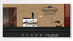 品鉴奢华意境天堂品鉴奢华意境天堂城里贵族地产展板