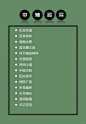 景观文本直接用—节点名称 - 小红书