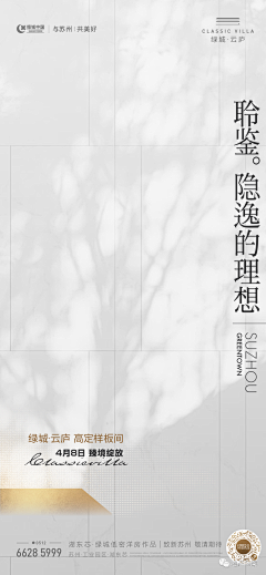 乡民百采集到起势