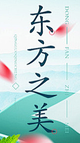 林间的麋鹿采集到文案 参考