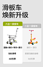 babycare全能儿童滑板车1到3岁6岁宝宝学步车滑滑六合一遛娃神器-tmall.com天猫