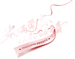 大梦浮生0505采集到文字