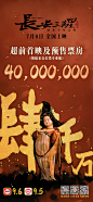 @电影长安三万里 的个人主页 - 微博
