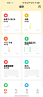 首页2