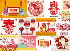 2018狗年新春剪纸风窗贴窗花创意装饰海报风格eps矢量设计素材-淘宝网