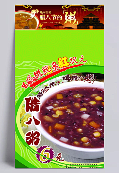 心碎了无痕*采集到AI(易拉宝)/(宣传页)