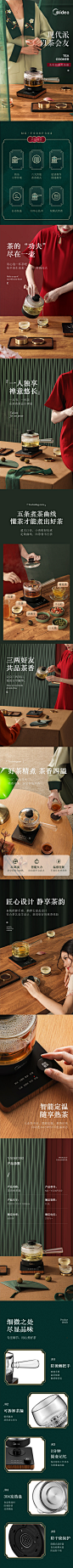 【美的MK-YS06P302】美的 Midea 养生壶煮茶器煮茶壶电水壶热水壶烧水壶电热水壶迷你玻璃