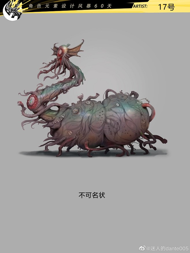@迷人的dante005 的个人主页 -...