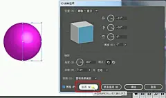 两个简单的技巧助你做出牛哄哄的海报 – 极致创意 - Extreme creativity