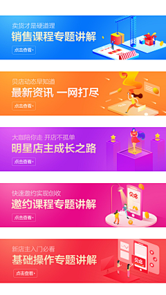 chenirene采集到作品