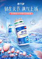 健力多官方旗舰店