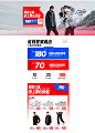 首页-安踏官方网店-天猫Tmall.com