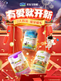 君乐宝京东自营旗舰店