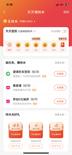 HAHHHAHAHA采集到APP登陆注册认证