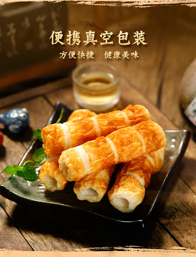 鼎味泰蛋白低脂鳕鱼全烧竹轮50g便利店关东煮食材同款烤竹轮蟹柳-tmall.com天猫-花瓣网