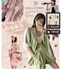 首页海报/无线海报/网红风格