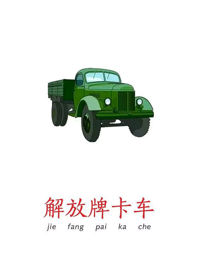 渐渐消失的旧中国制造（Made in C...