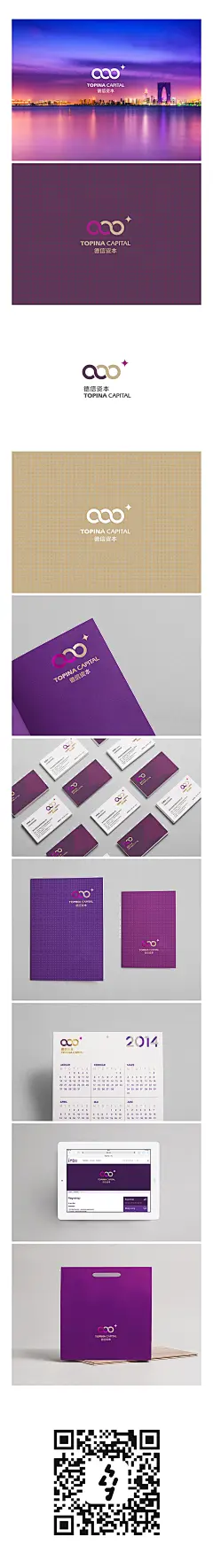 金融公司VI、LOGO