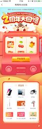 #UI# #主页面# #界面# #icon# #缺省页#采集 <a class="text-meta meta-mention" href="/design001/">@设计工厂</a>