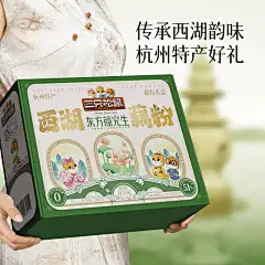 三只松鼠东方颜究生西湖藕粉罐装350g无添加杭州特产早餐代餐速溶-tmall.com天猫