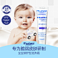 Mustela妙思乐三重修护滋养霜40ml 滋润保湿面部身体护理-tmall.com天猫