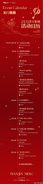 @天津万象城 的个人主页 - 微博
