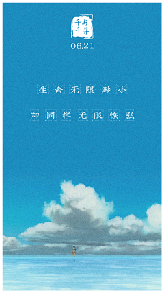一只爱设计的猫采集到创意海报