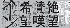 哭唧唧图采集到Banner