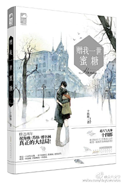 奴家念子采集到〖摘女频封赏〗