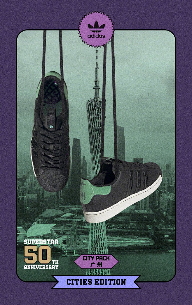 #SUPERSTAR50#特别 推出CI...