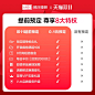 【双11狂欢专享】林氏睡眠0.1元锁定8大特权-送嘭嘭枕满额多省100-tmall.com天猫