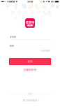 APP_登陆注册页面
