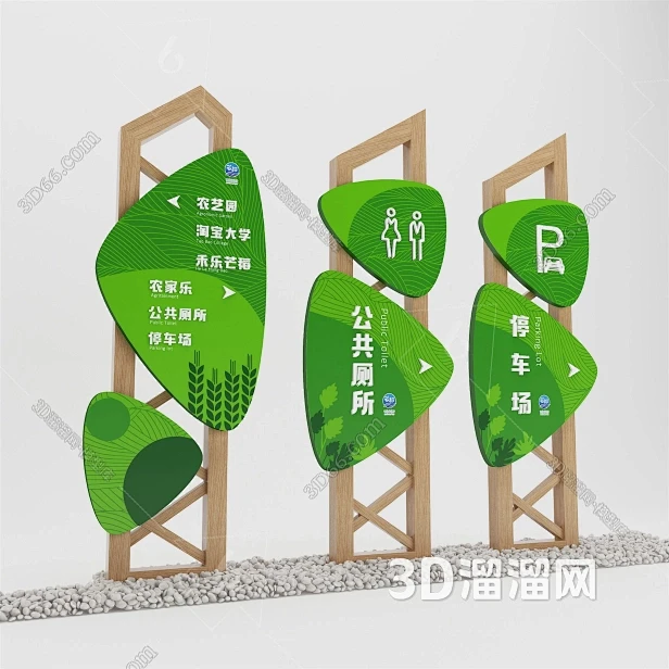 现代指示牌3D模型-花瓣网