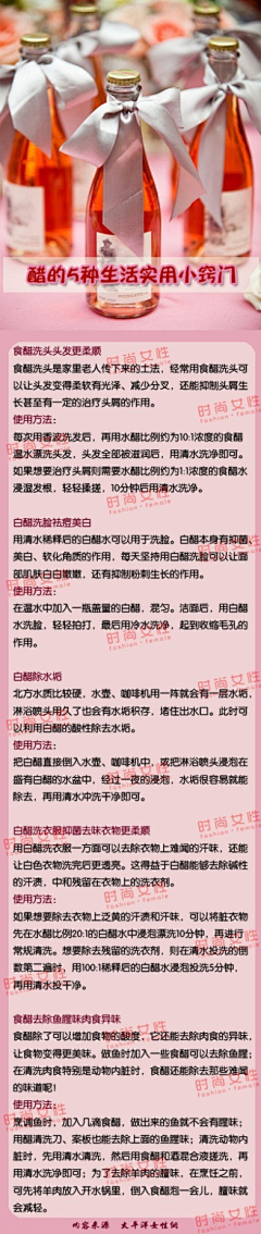 蓝色的柠檬采集到特别