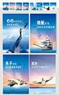 公司企业文化建设海报