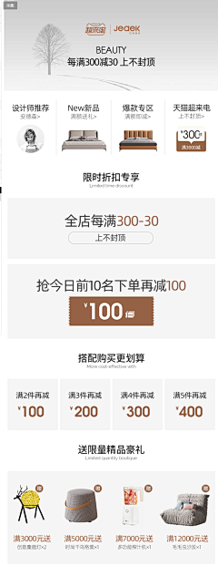 LiLol采集到健步